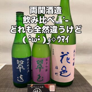 今日もいい天気️寒さも昨日、一昨…